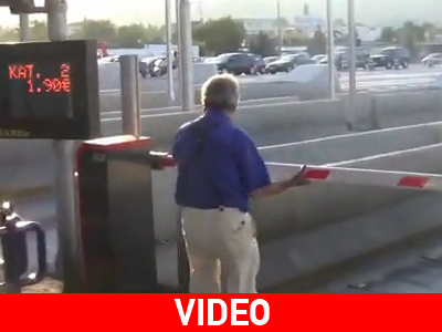 Δεν πληρώνουν!