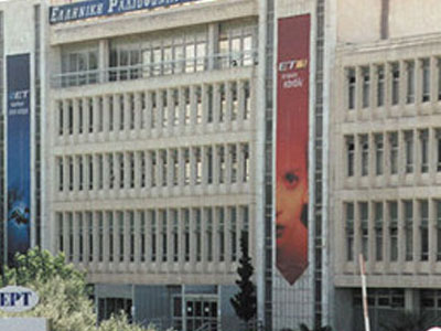 To φαγοπότι στην κρατική ραδιοτηλεόραση