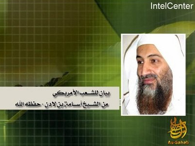 Παλιό… το βίντεο του Osama Bin Laden