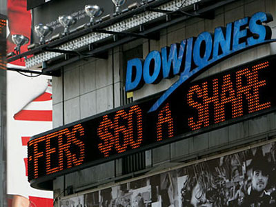 Με άνοδο έκλεισε η Wall Street