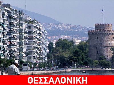 Διευρύνεται το ασύρματο δίκτυο internet