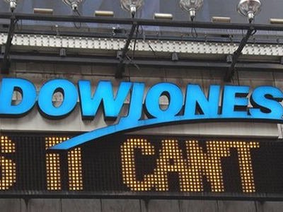 Με πτώση έκλεισε το Χρηματιστήριο της Νέας Υόρκης