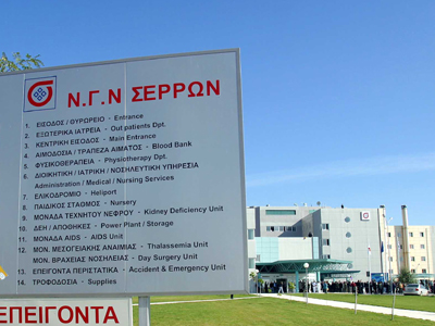 Έξι μαθητές με κρούσματα της νέας γρίπης