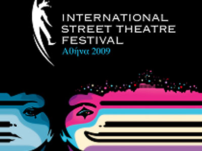 1st International Street Theatre Festival