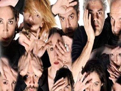 «Πέρσες» του Αισχύλου