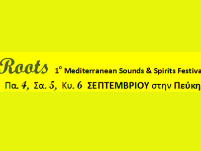 1ST Mediterranean Sounds & Spirits Festival