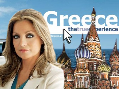 Στη Μόσχα η Άντζελα Γκερέκου