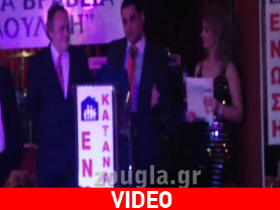 Βραβείο για το «Παρατηρητήριο Καταναλωτή» της zougla.gr Βραβείο για το «Παρατηρητήριο Καταναλωτή» της zougla.gr