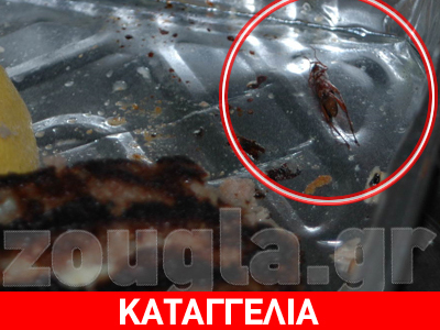 Μπιφτέκι… με έξτρα «μεζέ»