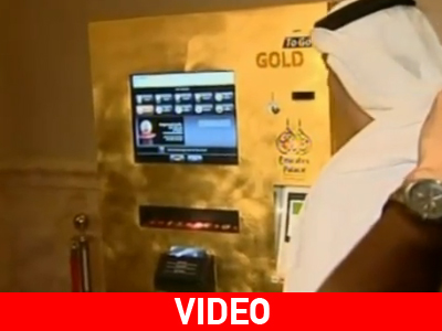 «Αυτόματη ανάληψη» χρυσού στο Άμπου Ντάμπι