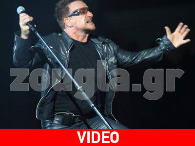 Η zougla.gr στους U2