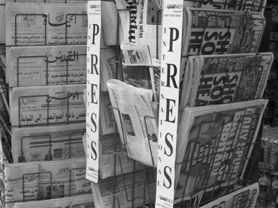 H κυκλοφορία των εφημερίδων πανελλαδικά το Σάββατο 14 Νοεμβρίου 2009