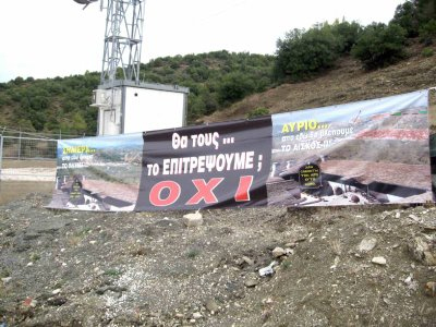 Κλειστοί οι ΧΥΤΑ το Σαββατοκύριακο