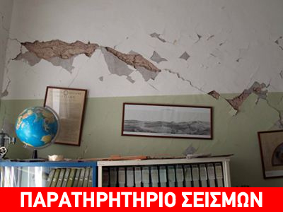 Προβληματισμός για τα μισά σχολεία στη Θεσσαλονίκη