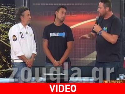 Οι φίλαθλοι του Ηρακλή στον Κίτρινο Τύπο