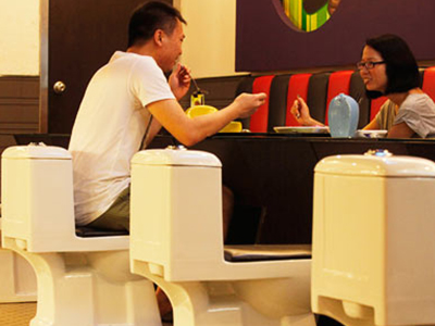 Σαν την τουαλέτα σας…