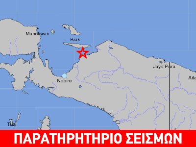 Θύματα από σεισμό 7R στην Ινδονησία