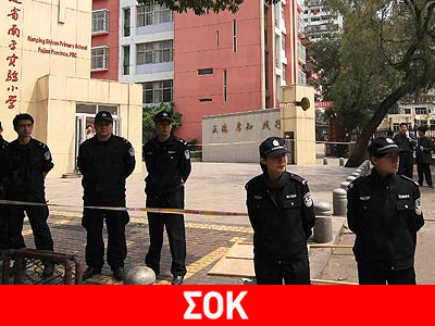 Νέο μακελειό σε νηπιαγωγείο στην Κίνα