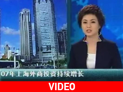 Εγκαινιάστηκε το αγγλόφωνο κινεζικό κανάλι