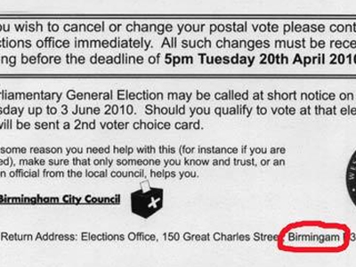 Τα λάθη είναι ανθρώπινα… ακόμη και για το Δήμο