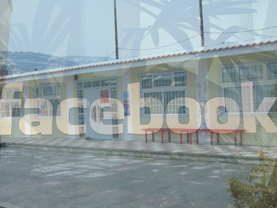 Καταγγελία μαθήτριας για σεξουαλική παρενόχληση μέσω Facebook