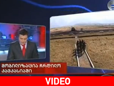 Η πρωταπριλιά ήρθε νωρίτερα στη Γεωργία