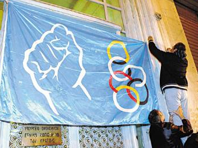 Συνεχίζεται η κατάληψη στο Γενικό Λογιστήριο του Κράτους