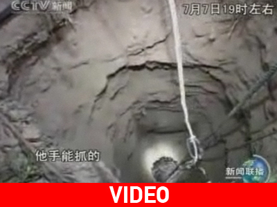 Επτάχρονος εγκλωβίστηκε σε σωλήνα