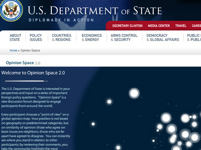 Δίαυλος επικοινωνίας με τους πολίτες