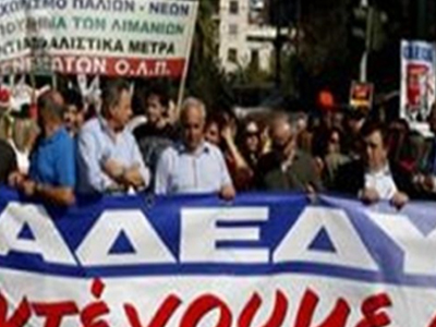 Με συλλαλητήριο απαντά η ΑΔΕΔΥ στα μέτρα της κυβέρνησης