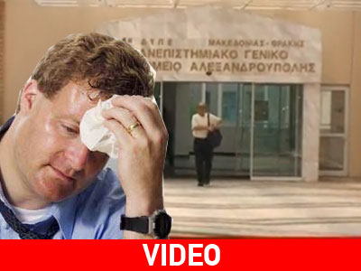 «Ασφυξία» στο νοσοκομείο της Αλεξανδρούπολης