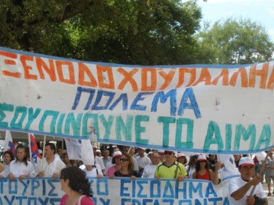 Απλήρωτοι ξενοδοχοϋπάλληλοι στη Ρόδο