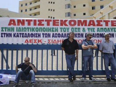 Kινητοποιήσεις των σιδηροδρομικών