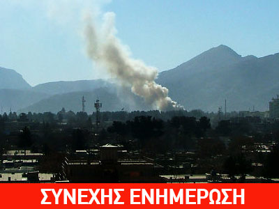 Ισχυρή έκρηξη στην Καμπούλ