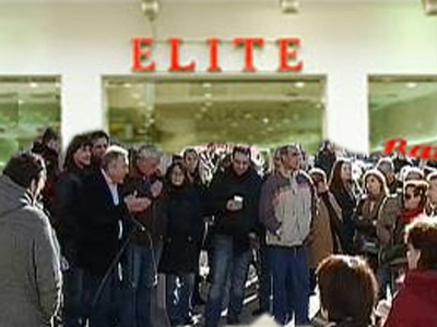 Κινητοποιήσεις των εργαζομένων της ΕLITE