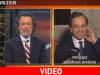 Η πρώτη συνέντευξη του Αντώνη Σαμαρά στο ALTER Η πρώτη συνέντευξη του Αντώνη Σαμαρά στο ALTER