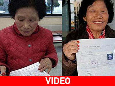 Επιτέλους το πήρε…