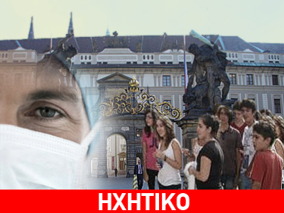 Ανησυχία για τους Έλληνες μαθητές-εκδρομείς στην Πράγα