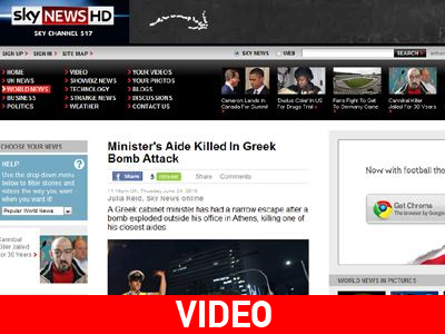 Τα διεθνή ΜΜΕ για τη βομβιστική ενέργεια