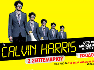 Μad live in Athens-Calvin Harris