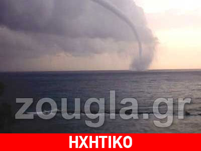 Το τρίγωνο των ανεμοστρόβιλων