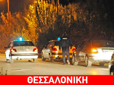 Πυροβολισμοί και άγρια καταδίωξη…