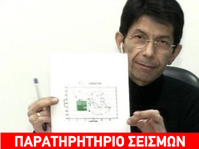 Δίδυμοι σεισμοί στη Φωκίδα