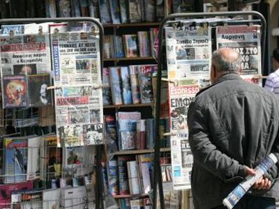 Λήστεψαν περιπτερά στο Περιστέρι