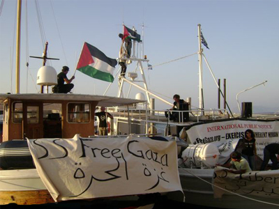 Νέο «μπλόκο» Ισραήλ σε πλοία με ανθρωπιστική βοήθεια