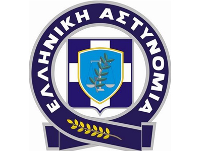 Τοποθετήσεις Αστυνομικών Διευθυντών Τοποθετήσεις Αστυνομικών Διευθυντών