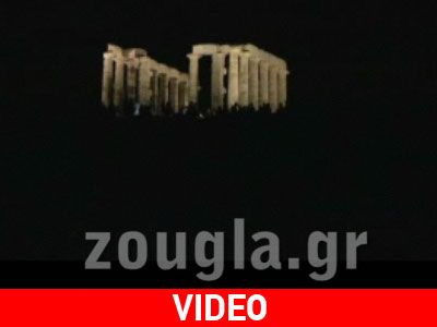 Η Αυγουστιάτικη Πανσέληνος στο φακό της zougla.gr