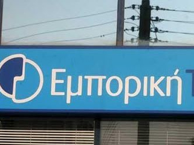 Nεκρός στη ληστεία της Άρτας