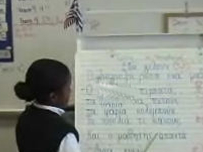 Δωρεά του ιδρύματος «Σταύρος Νιάρχος» σε ελληνοαμερικανικά σχολεία