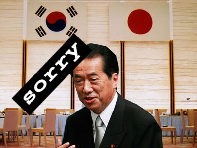 «Συγνώμη»… μετά από έναν αιώνα